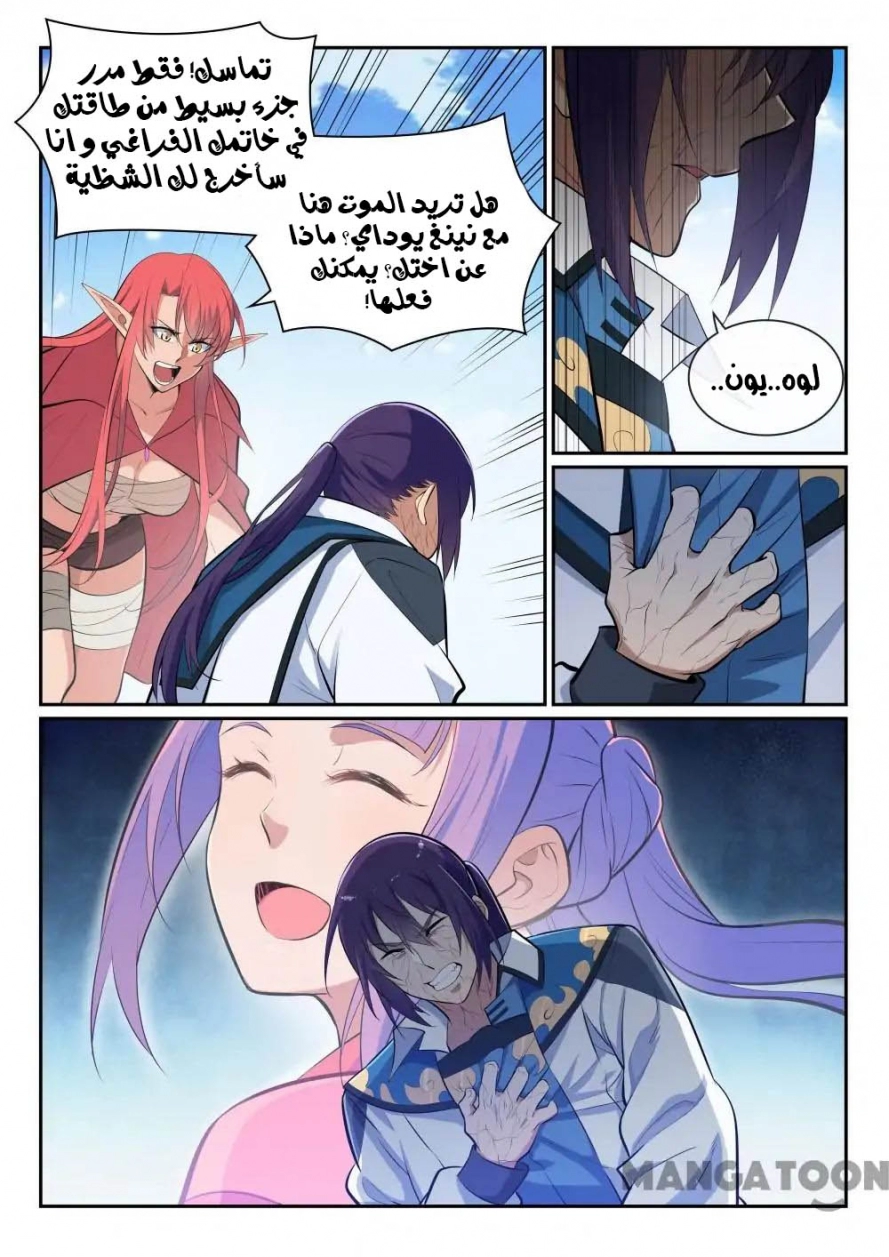 image of episode